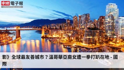 covid19-chinatimes_rss_desktop_bottom-copy7-20200507-04:57