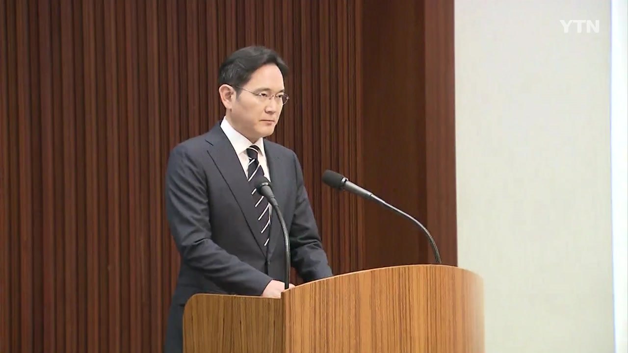 세 번 고개 숙인 이재용...피해자·노조 반응은 '싸늘' / YTN