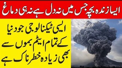 Random Amazing Fact Around the World | Fact 2020 Urdu Hindi | Mano Fact
