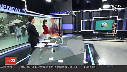 [날씨트리] 오늘도 맑고 서쪽 더위…어버이날 전국 비