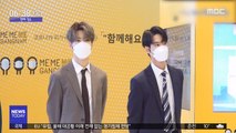 [투데이 연예톡톡] NCT 127 재현·도영 