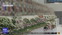 '이천 화재' 합동 추모식…오늘 노동부 특별 감독