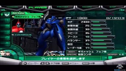 Descargar Macross Ultimate Frontier PSP