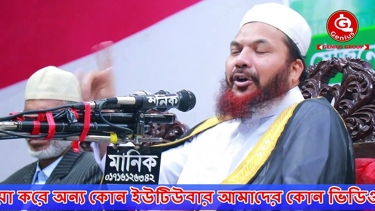 আজহারী সম্পর্কে যা বললেন আনসারী Kamrul Islam Said Ansari