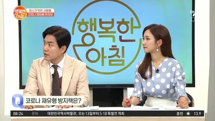 감기 유행하는 가을, 겨울 코로나19 재유행 가능성 높다?!