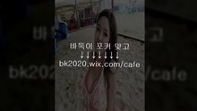 온라인,바둑이,홀덤,사이트,맞고,게임,주소,고스톱,포커 bk2020.ｗiｘ.ＣＯM/cafe 인터넷사설바둑,현찰현금바둑,핸드폰바둑어플,스마트폰바둑,배틀게임사이트,배틀바둑이,