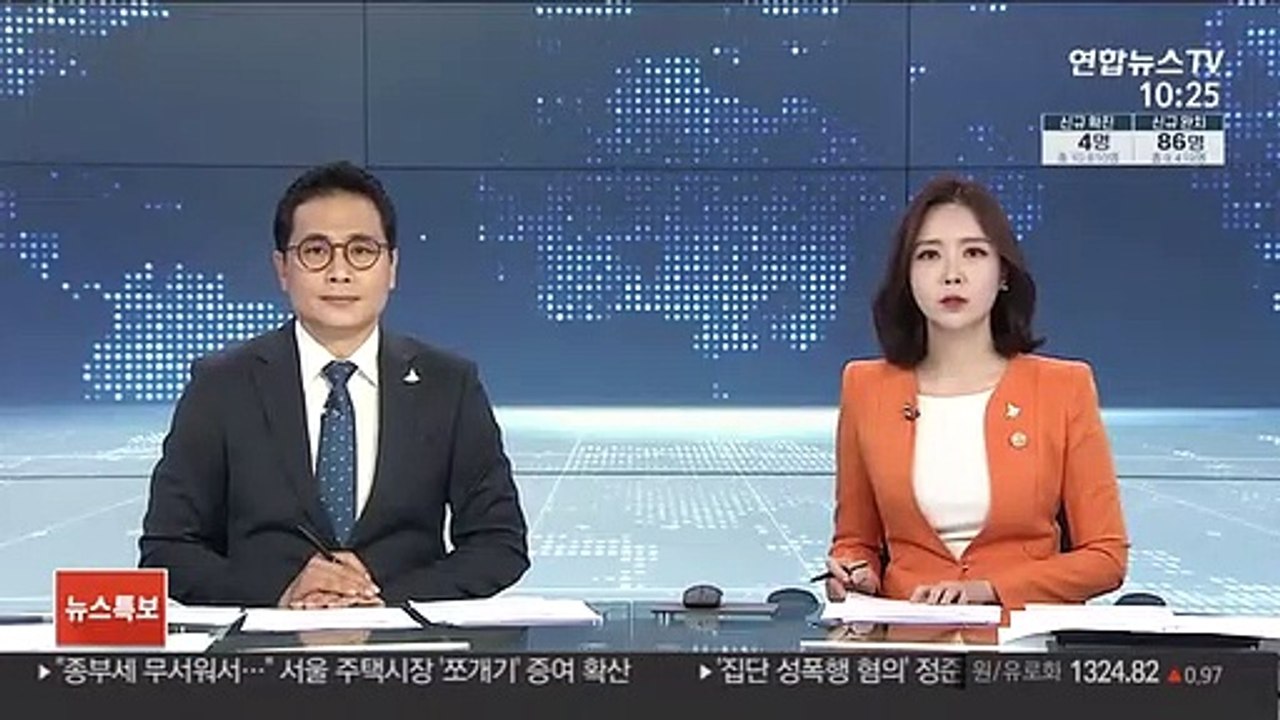 거짓 공시로 부당이득 챙긴 하이소닉 경영진 실형
