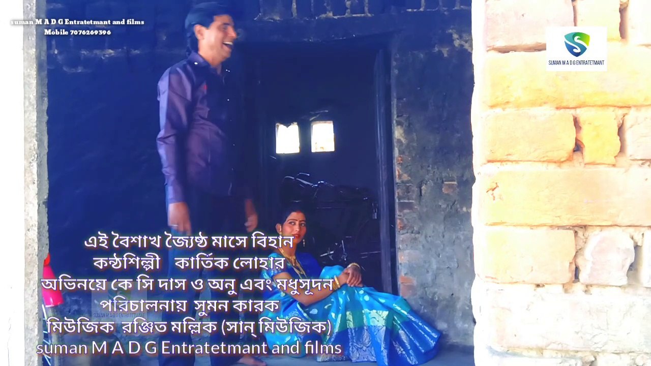 Ei boishsk joshtho made bihan Bankura flok song 2020