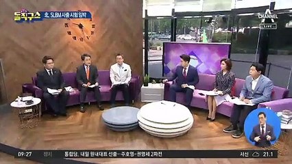 北, SLBM 도발 임박?…지상 시험 탐지