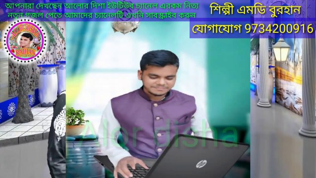 রমজানের সেরা গজল ২০২০ একদম নতুন গজল/ramadan best gojal2020