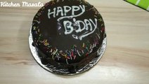 Chocolate Birthday Cake Without Chocolate, Maida, Aata, Biscuit | चॉकलेट केक बनाए बिना चॉकलेट,अंडे |