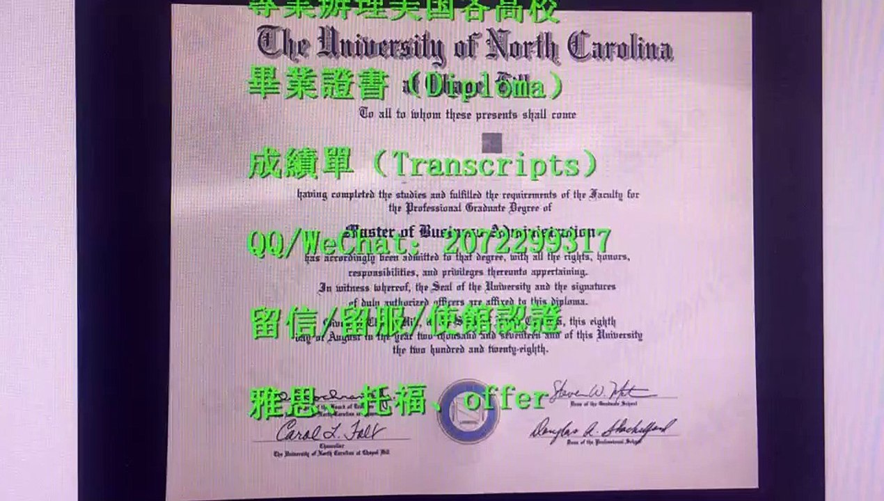 【美国文凭】办UCSD高仿文凭证书,Q/WeChat:2072299317加微信看加州大学圣地亚哥分校最新版毕业证书成绩单,UCSD本科文凭学历证书,UCSD研究生文凭,Certificate.办理UCSD学历认证,offer录取通知书,硕士学位证,雅思替考申请学校University of California, San Diego fake Diploma,Degree,Transcript