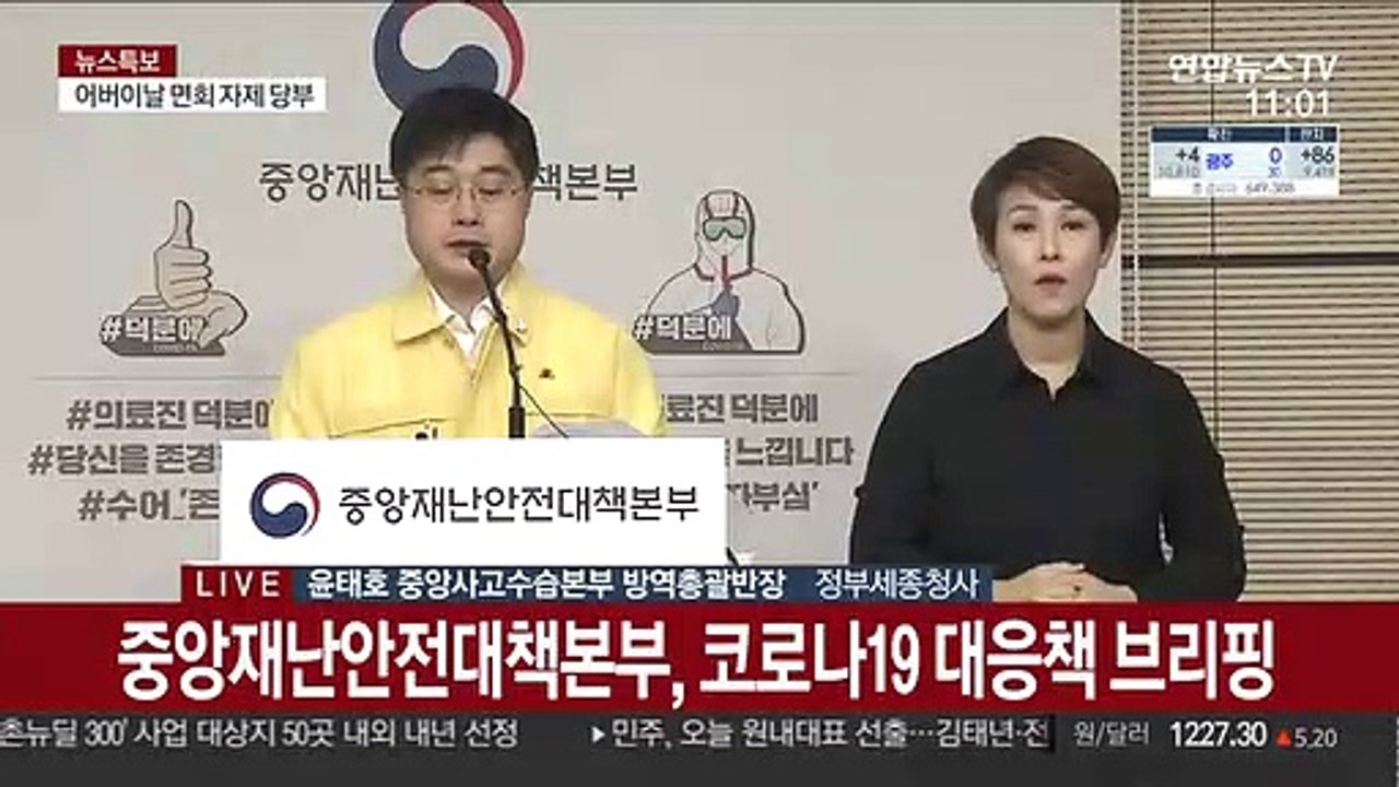 [현장연결] 중대본 "상시 마스크 착용시 KF80·면마스크 활용 필요"
