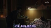 日劇-冰之轍_2016日劇SP - PART1