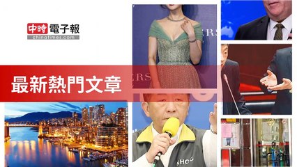 covid19-chinatimes_rss_desktop_bottom-copy4-20200507-10:58