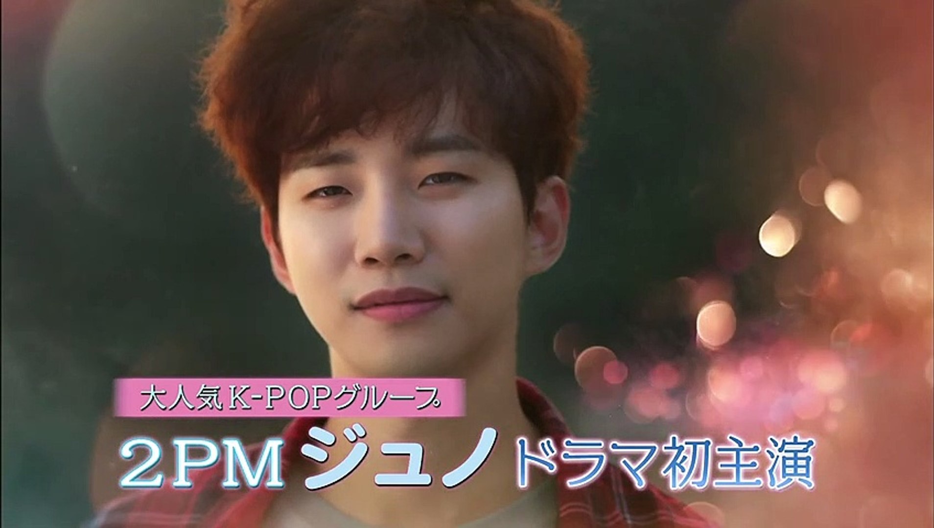ただ愛する仲 OST サントラ CD 2PM　ジュノ　韓国ドラマ Amazon.co.jp: 韓国ドラマ ただ愛する仲 OST サウンドトラック
