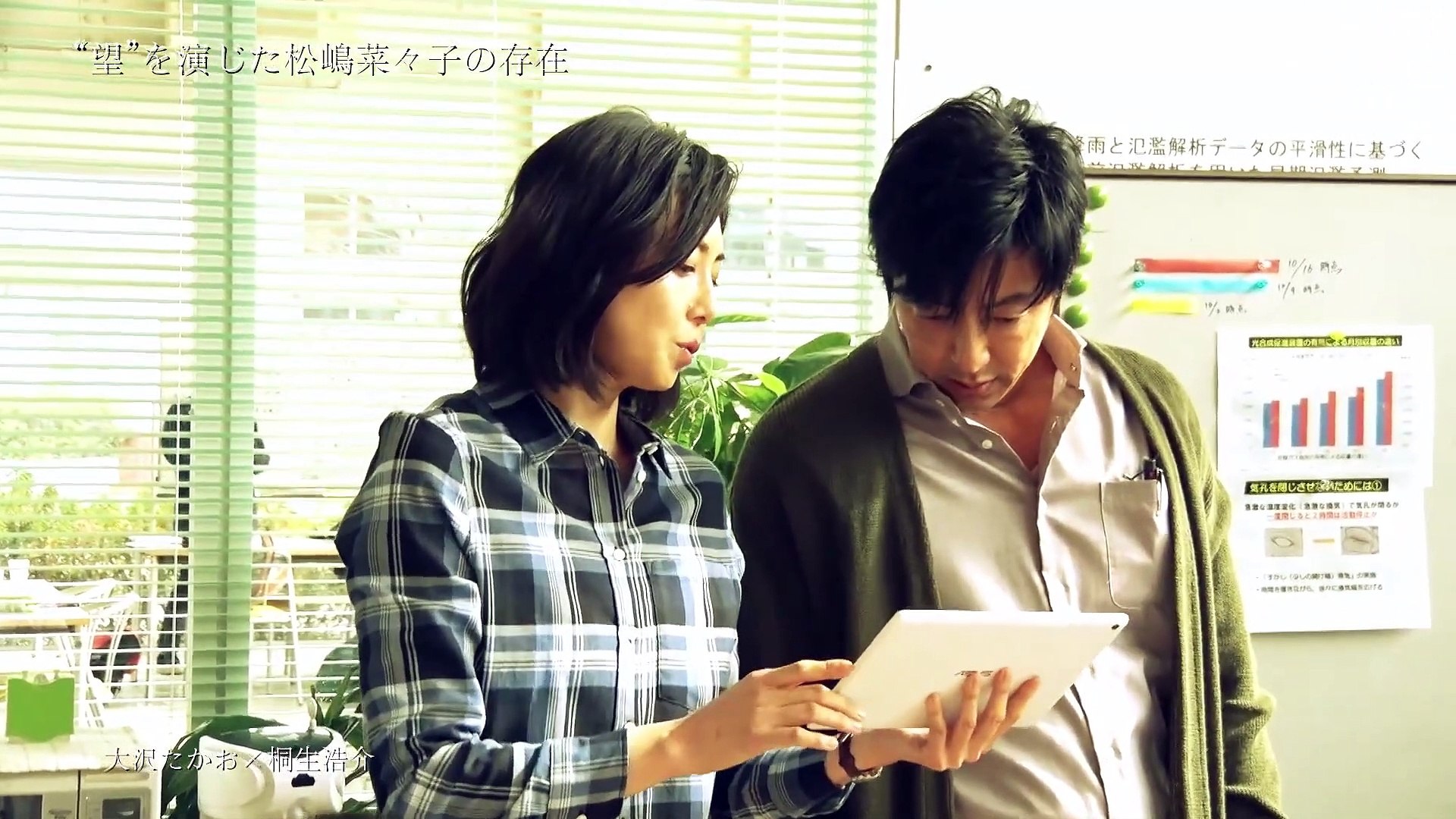 Dvd 大沢たかお 松嶋菜々子インタビュー Ai崩壊 5 ブルーレイ Dvdリリース 動画 Dailymotion