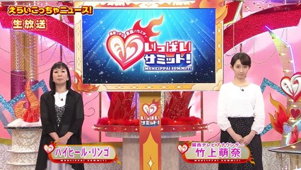 ハイヒールリンゴ　母乳パッドの誤った使い方発言を謝罪　2020.4