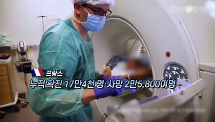 [영상구성] 트럼프도, 존슨도…마스크는 어디?