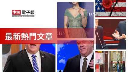 covid19-chinatimes_rss_desktop_bottom-copy1-20200507-11:59