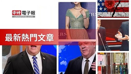 covid19-chinatimes_rss_desktop_bottom-copy5-20200507-12:00