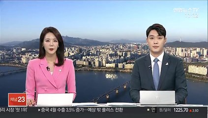 경기도, 하천·계곡 무단점용 16곳 입건