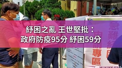 newtalk.tw-copy1-20200507-12:42