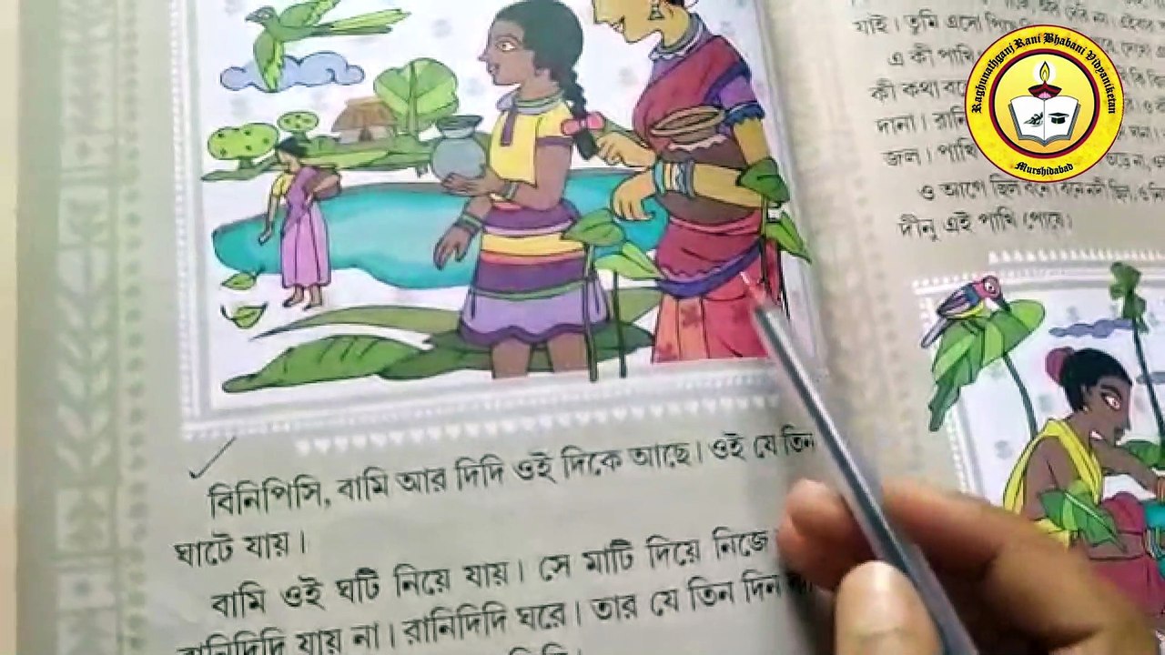 BENGALI