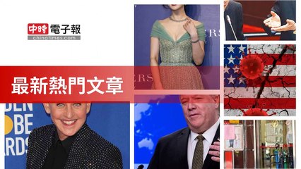 covid19-chinatimes_rss_desktop_bottom-copy4-20200507-12:57