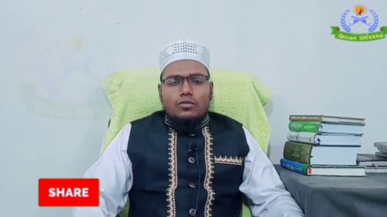 সূরা ফাতিহা || সূরা ফাতিহা বাংলা উচ্চারণ সহ || surah fatiha bangla ||  surah fatiha bangla uccharon