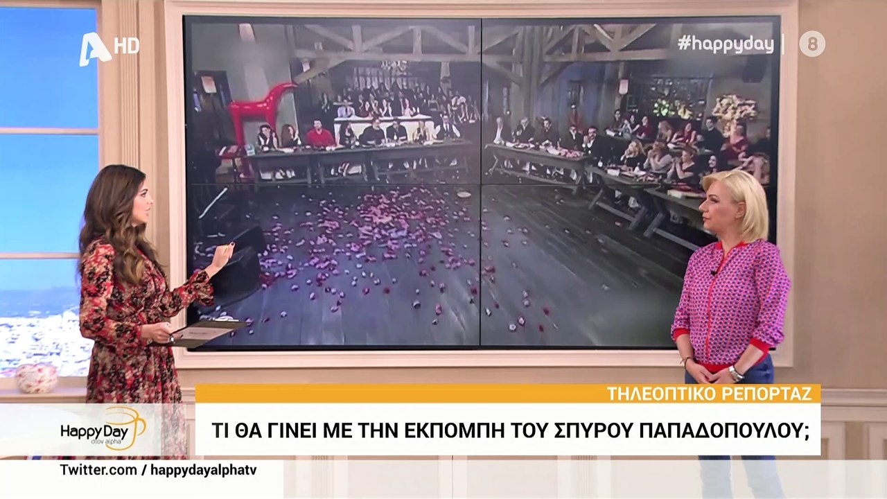 Στην υγειά μας ρε παιδιά: Τι θα γίνει με την εκ...