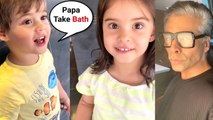 Karan Johar Kids YASH & ROOHI Make fun of Father, Tells him to Take Bath | Yash and Roohis Video