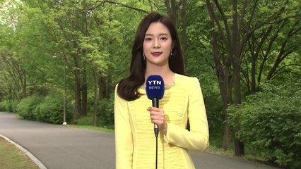 [날씨] 서쪽 초여름 더위...어버이날 오후 늦게 비 / YTN