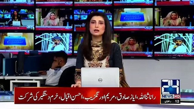 Corona Bad News | Educational Institutes To Remain | Closed Even After June