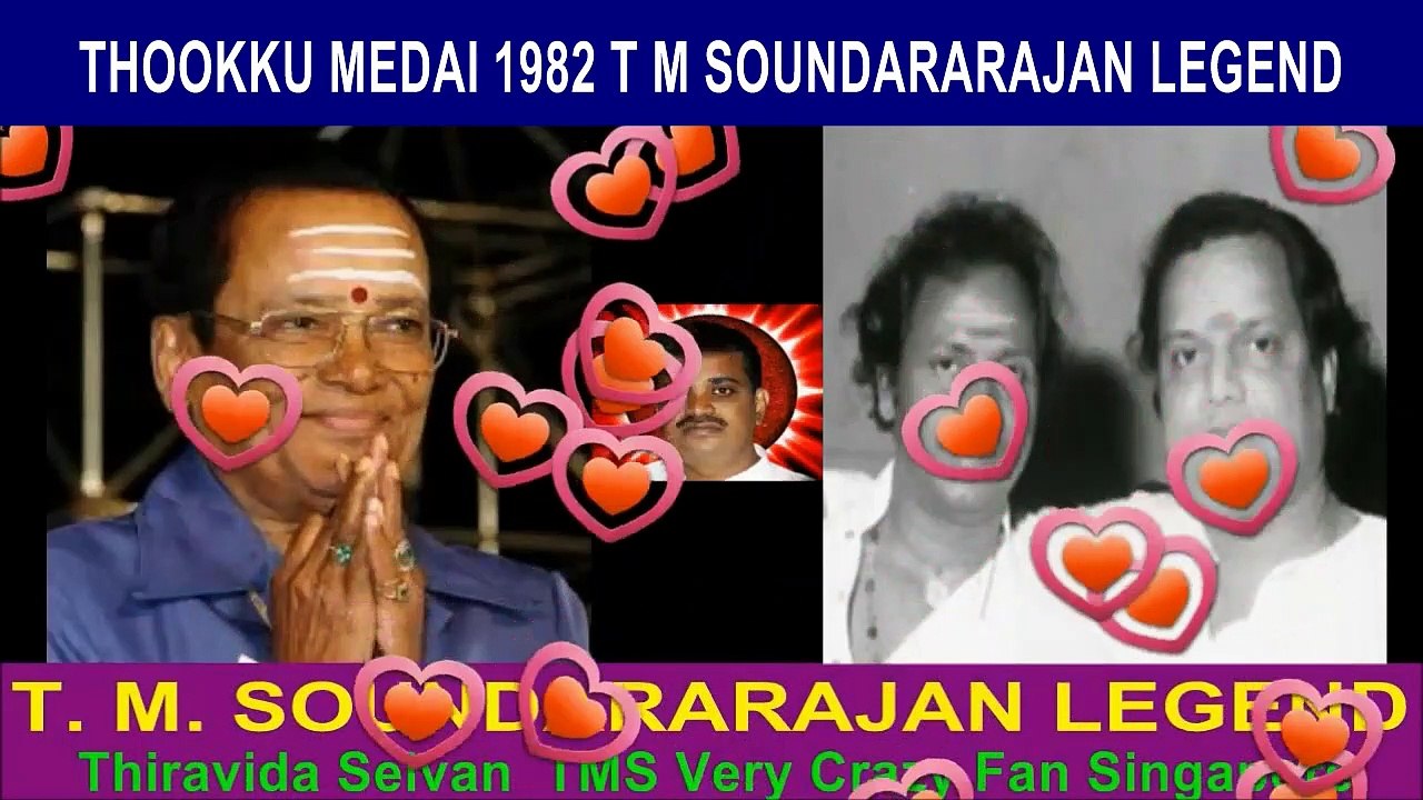 THOOKKU MEDAI 1982 T M SOUNDARARAJAN LEGEND