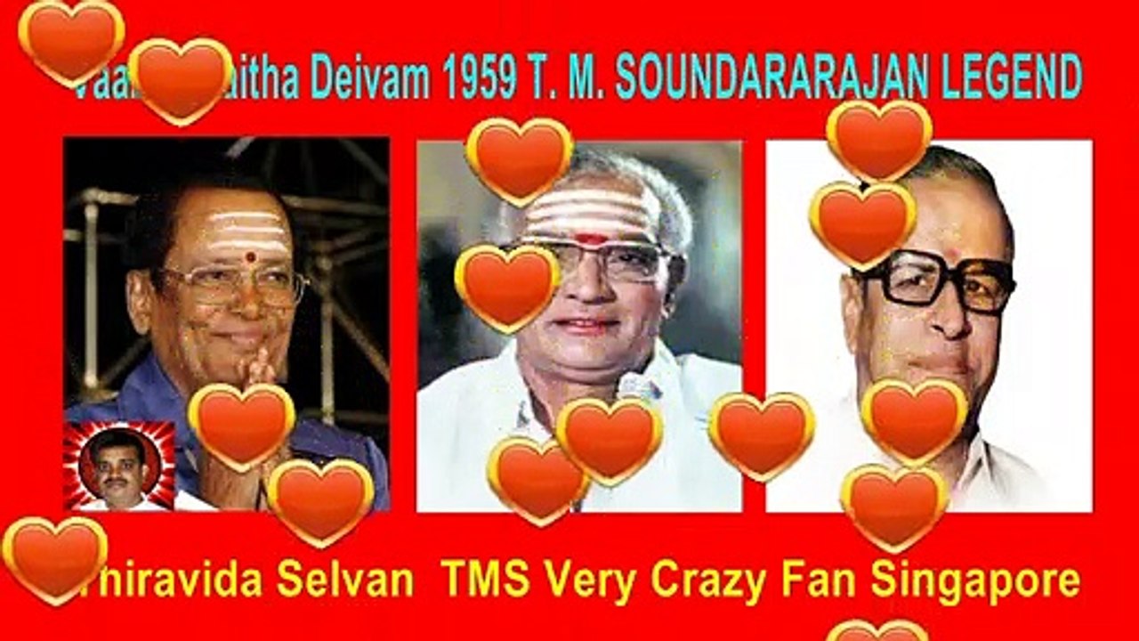 Vaazha Vaitha Deivam 1959 T. M. SOUNDARARAJAN LEGEND song 2