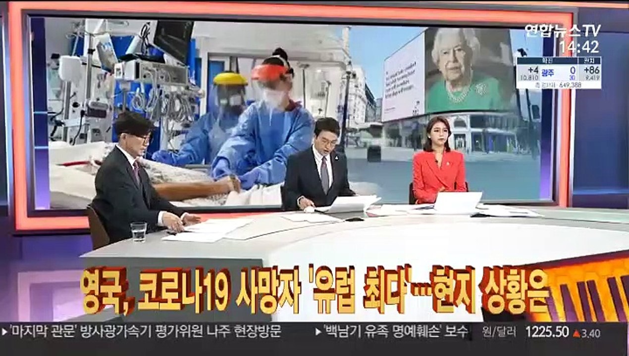 영국, 코로나19 사망자 '유럽 최다'…현지 상황은