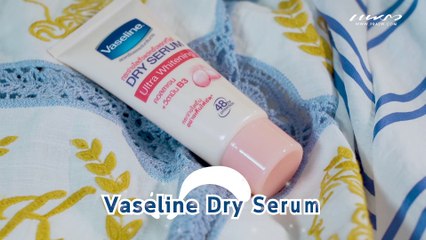 ส่องเทคนิคอัพผิวใต้วงแขนขาวใสของ "โยเกิร์ต-ณัฐฐชาช์" ด้วย Vaseline Dry Serum