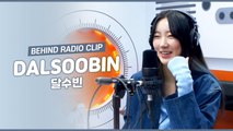 [Pops in Seoul] ♦︎Behind Radio Clip♦︎ DALSOOBIN's 60 Seconds Self-introduction