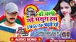 #Arvind Akela Kallu ¦ वो चली गई ससुरा हम English पढ़ते रहे ¦ Bhojpuri Song 2020