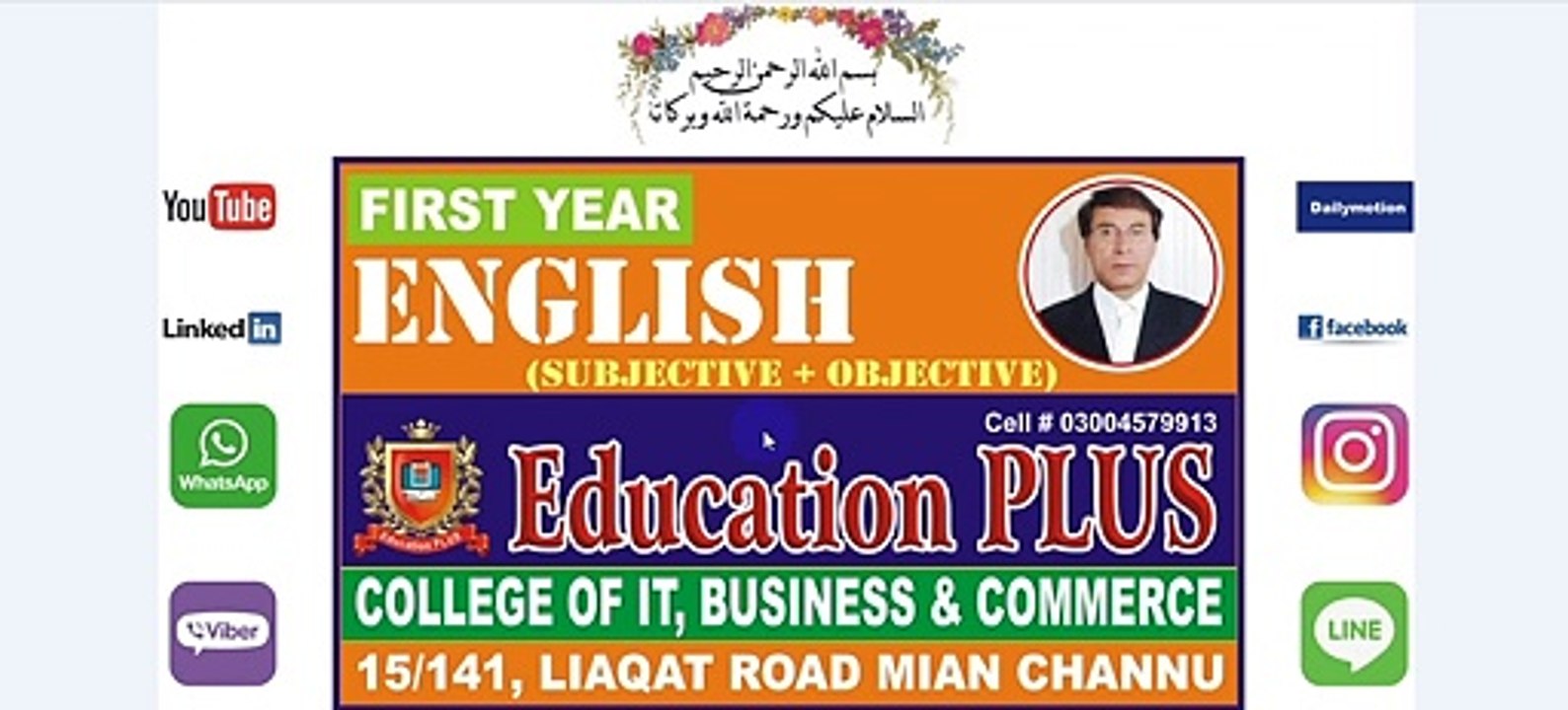 Lecture 5 (Part-I)