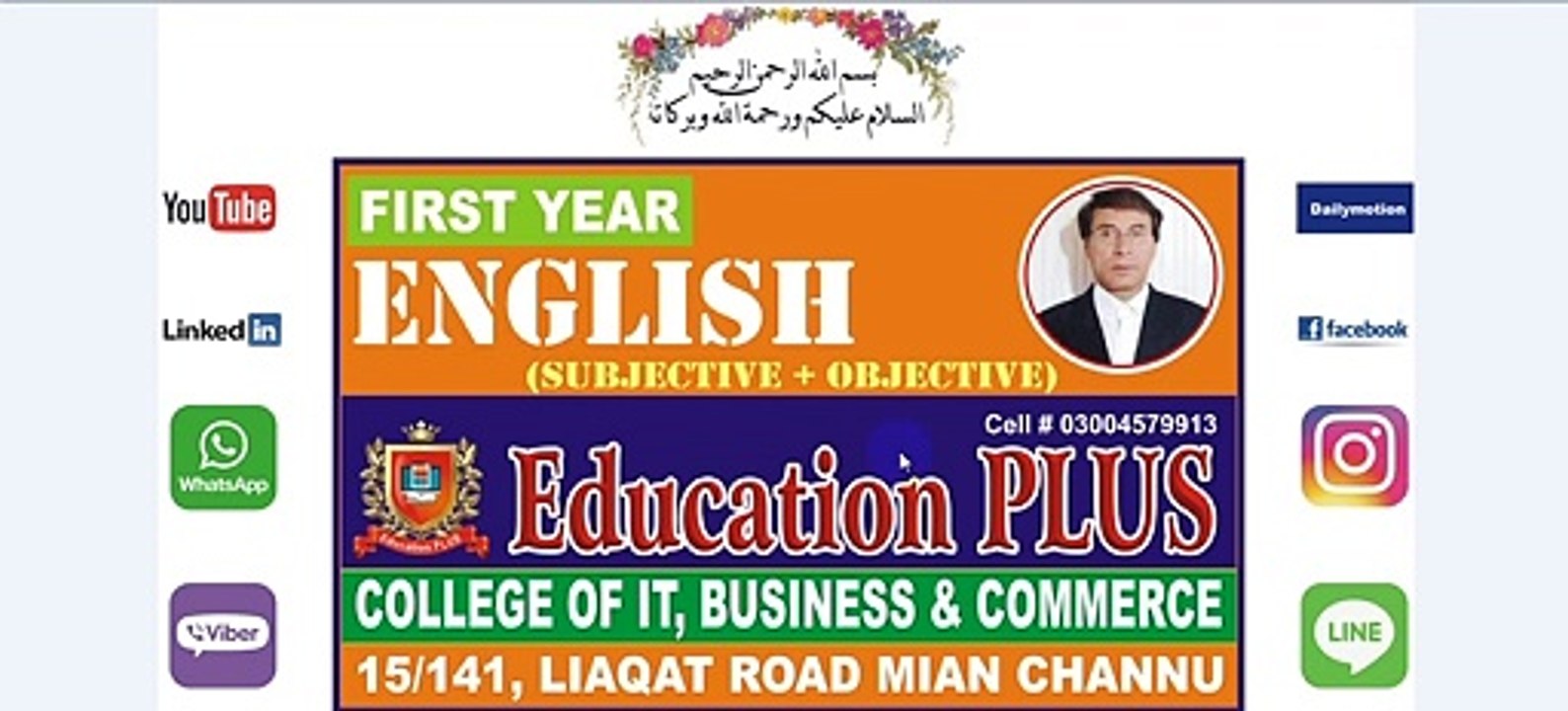 Lecture 6 (Part-II)