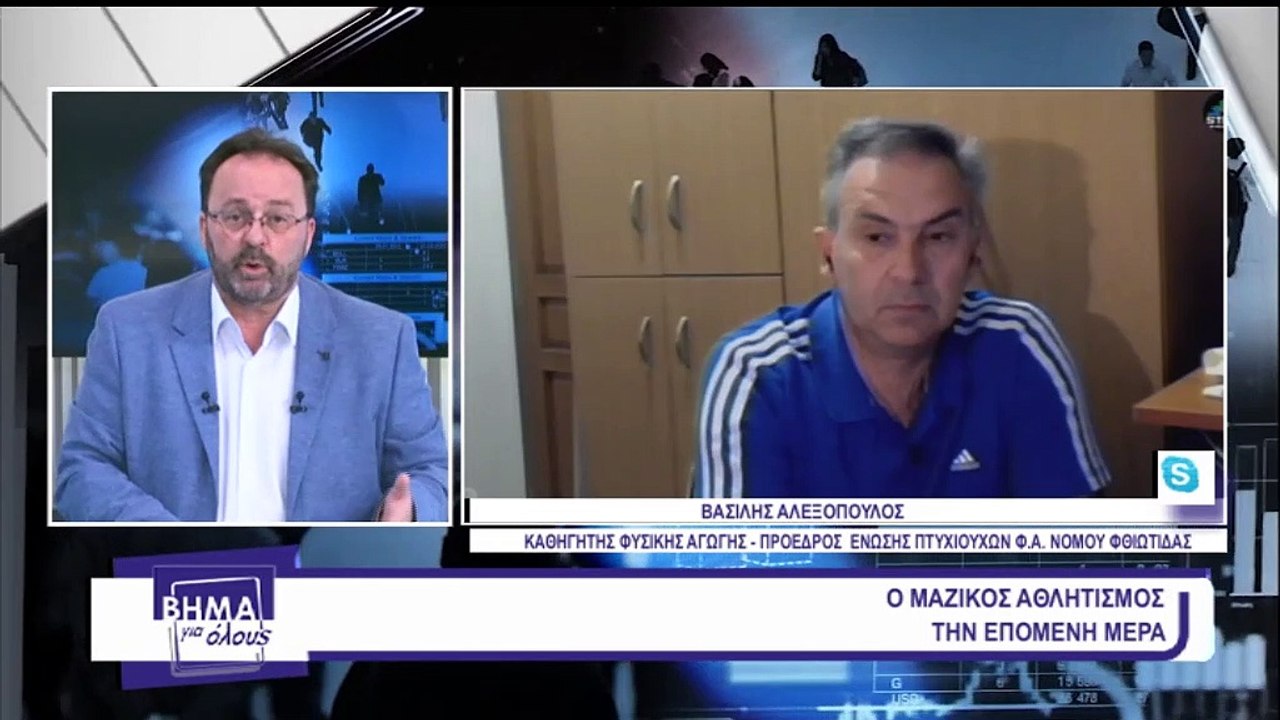Ο Βασίλης Αλεξόπουλος στο Βήμα για όλους του St...