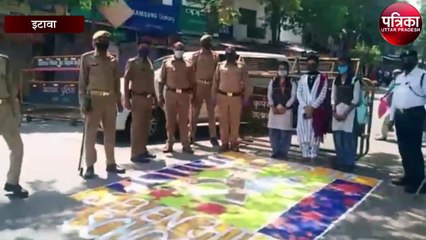 इटावा में सेवन हिल्स स्कूल की छात्राओ ने रंगोली बना लोगो को किया जागरूक