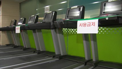 공공 체육시설 70여 일 만에 개장...이용객들 '반색' / YTN