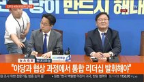 [현장연결] 민주당 신임 원내대표에 '당권파 친문' 김태년 선출