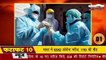 Coronavirus: Mumbai में 26 पुलिसकर्मी संक्रमित, India में आंकड़ा 52000 के पार
