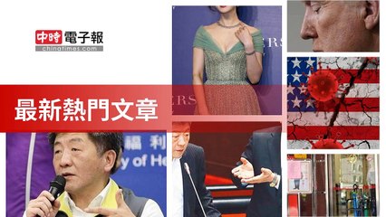 covid19-chinatimes_rss_desktop_bottom-copy2-20200507-15:58