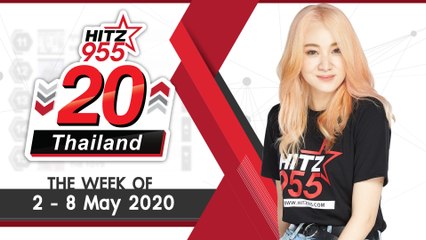 HITZ 20 Thailand Weekly Update | 2020-05-10