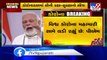 PM Modi addresses the nation on the occasion of Buddha Purnima _ TV9News